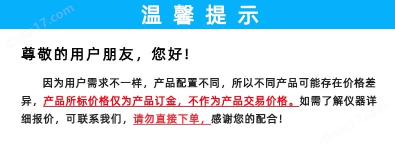 塑料薄膜摩擦系數(shù)儀