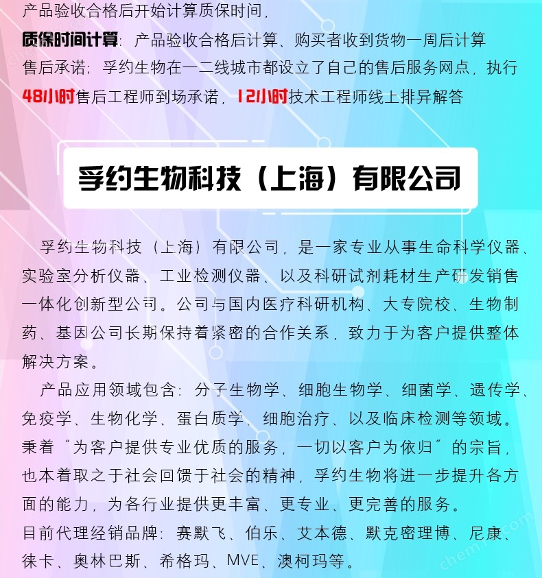 尾部京东_03.jpg 赛默飞QuantStudio1 Real-Time QPCR仪