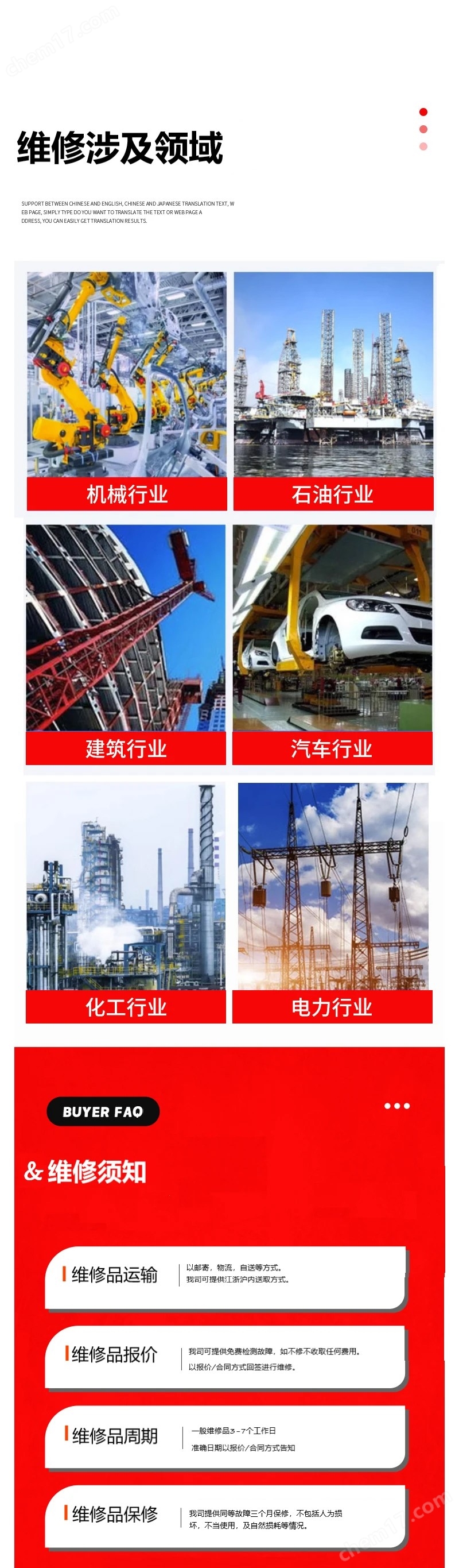 專業(yè)維修日本三豐粗糙度儀測(cè)針SJ-210