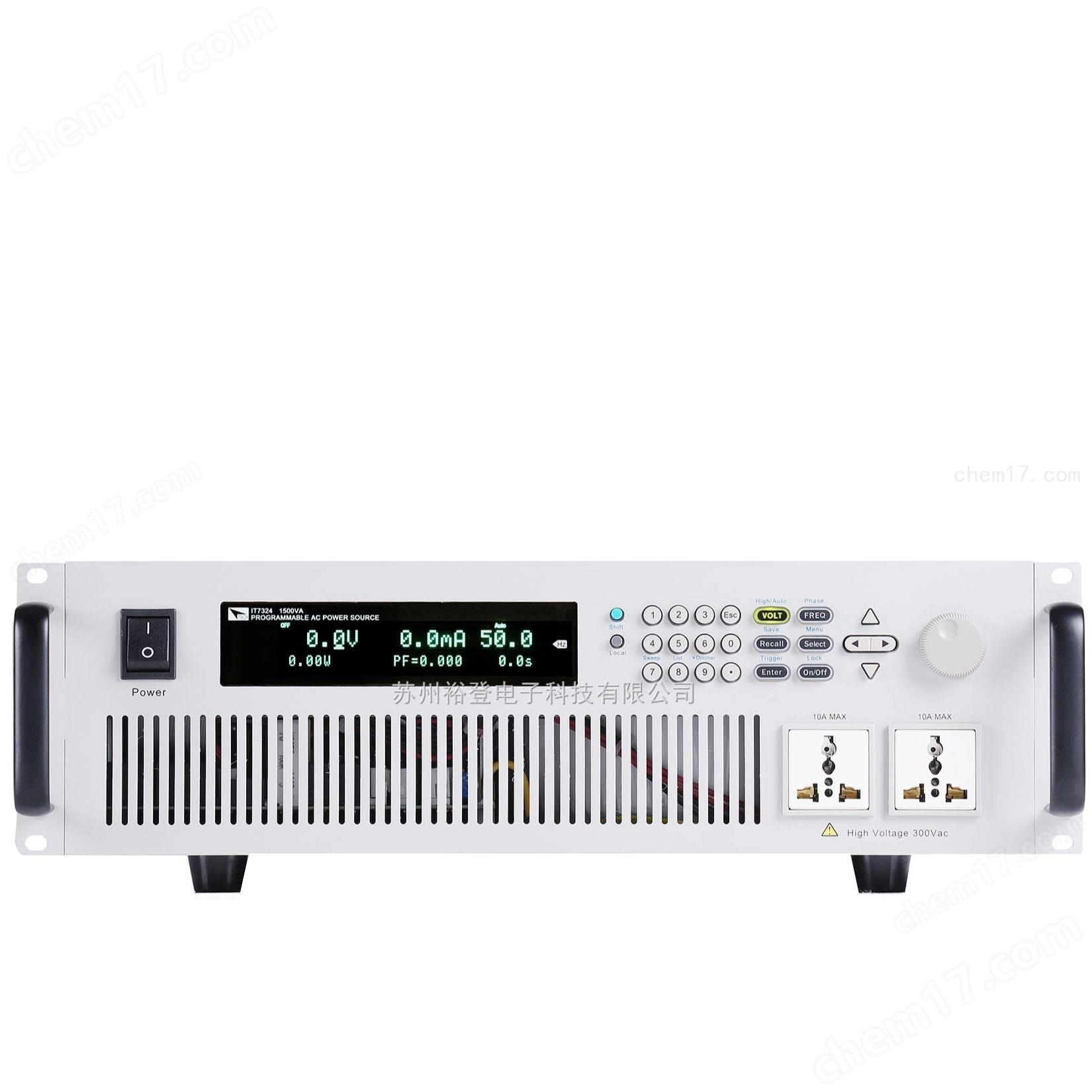 可編程交流電源