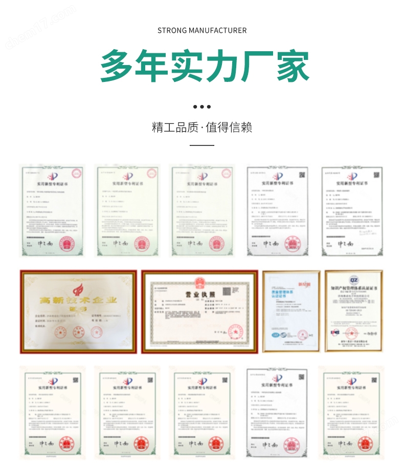 腦積水分流器長期穩定性測試儀