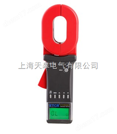 ETCR2000C鉗形接地電阻測(cè)試儀