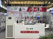 岐昱实业闪耀CPHI & PMEC China 2025：以核心技术赋能制药产业链升级