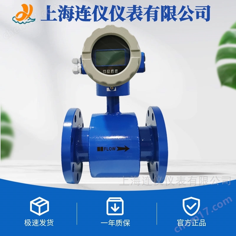 電磁流量計包含哪些結(jié)構(gòu)