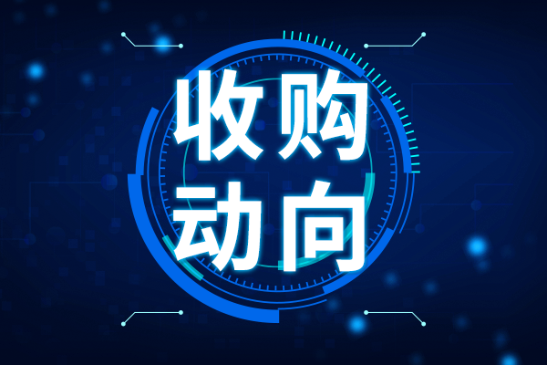 中核科技終止收購(gòu)中核西儀 市場(chǎng)環(huán)境變化致重組計(jì)劃擱淺
