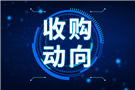 中核科技終止收購中核西儀 市場環境變化致重組計劃擱淺
