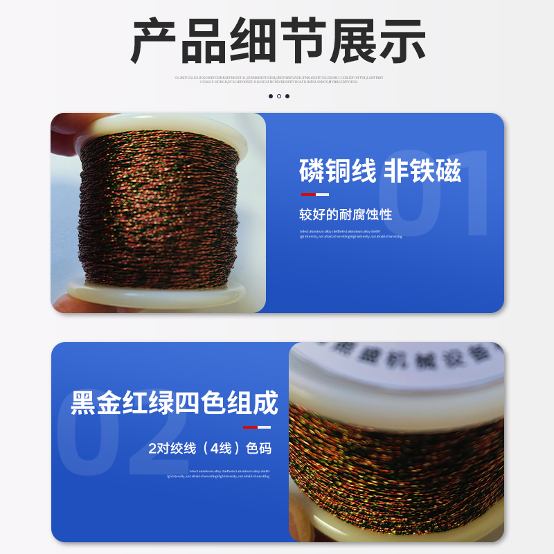 磷青銅低溫絞線的原理及使用場(chǎng)景