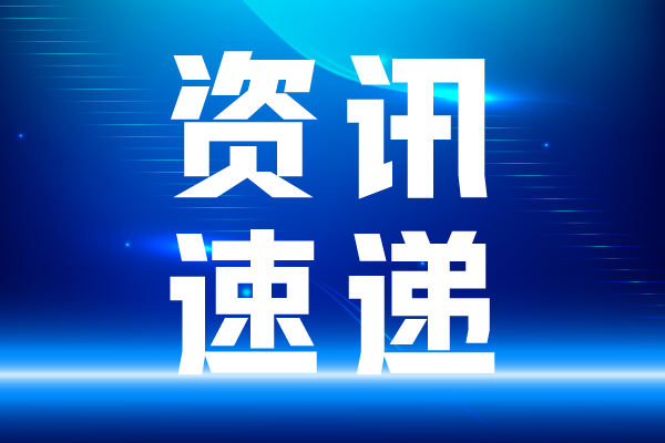 【會議回顧】分論壇十：共享管理主任論壇