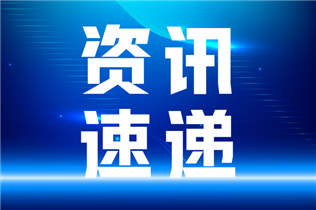【會(huì)議回顧】分論壇十：共享管理主任論壇