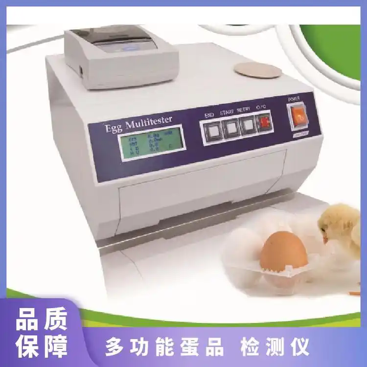 鸡蛋检测仪对行业的发展有什么影响