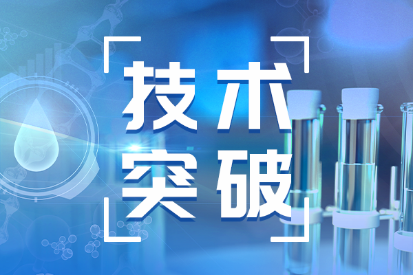 中國科學院上海高等研究院突破高重復頻率自由電子激光關鍵技術