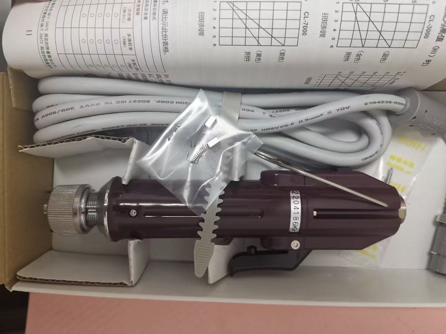 HIOS好握速電動螺絲刀BLG-5000ZERO1-HT是什么