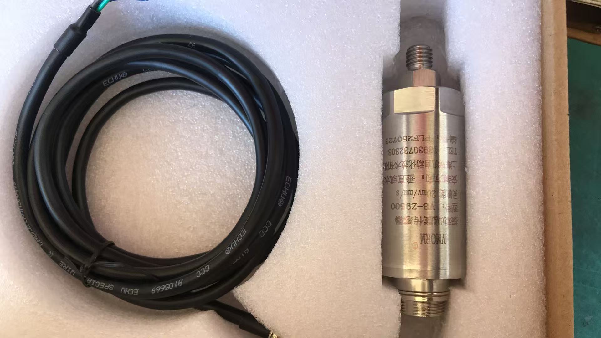 磁電式振動(dòng)速度傳感器