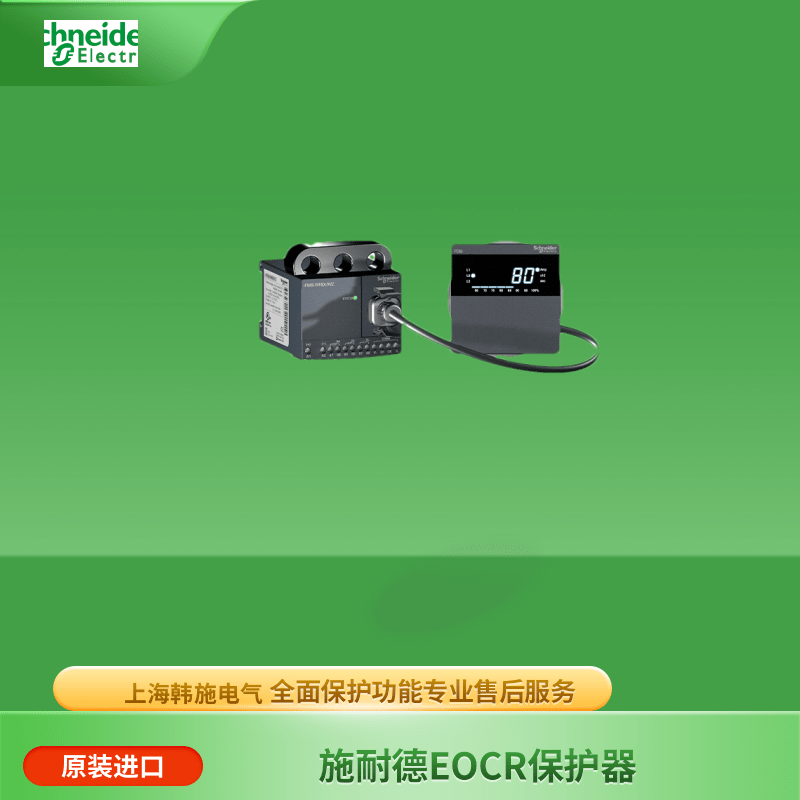 電機電流計算技巧分享EOCR-IFDM