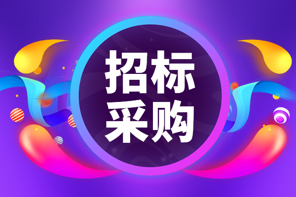 預(yù)算450萬 廣東海洋大學(xué)采購實(shí)驗(yàn)室設(shè)備