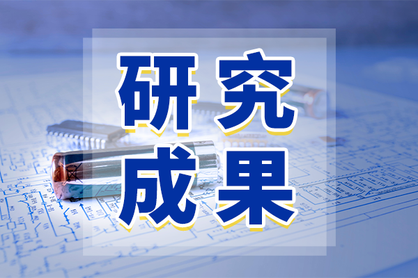 哈工大新系統(tǒng) 在實驗室里模擬極端天氣環(huán)境