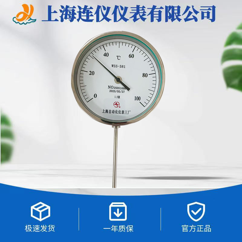 雙金屬溫度計(jì)在紡織行業(yè)的溫度控制與節(jié)能應(yīng)用