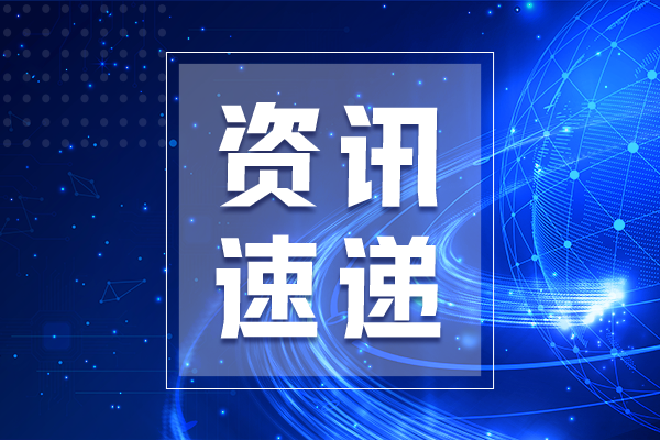 儀器行業重大利好！24%關稅暫停，中美關稅迎一年緩沖期