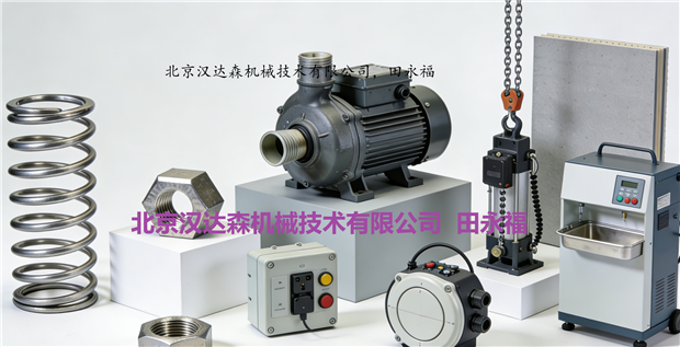 泵阀传感器电机欧洲进口工业件介绍