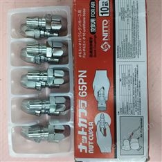 中村-NITTO日東工器半導(dǎo)體電解研磨快速接頭