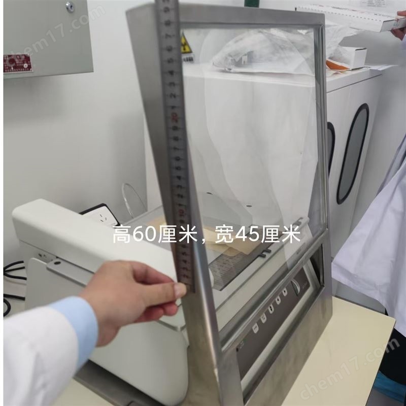 放化實驗防護高效液相色譜防護