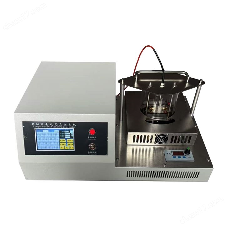 新標(biāo)準(zhǔn)瀝青軟化點測定儀