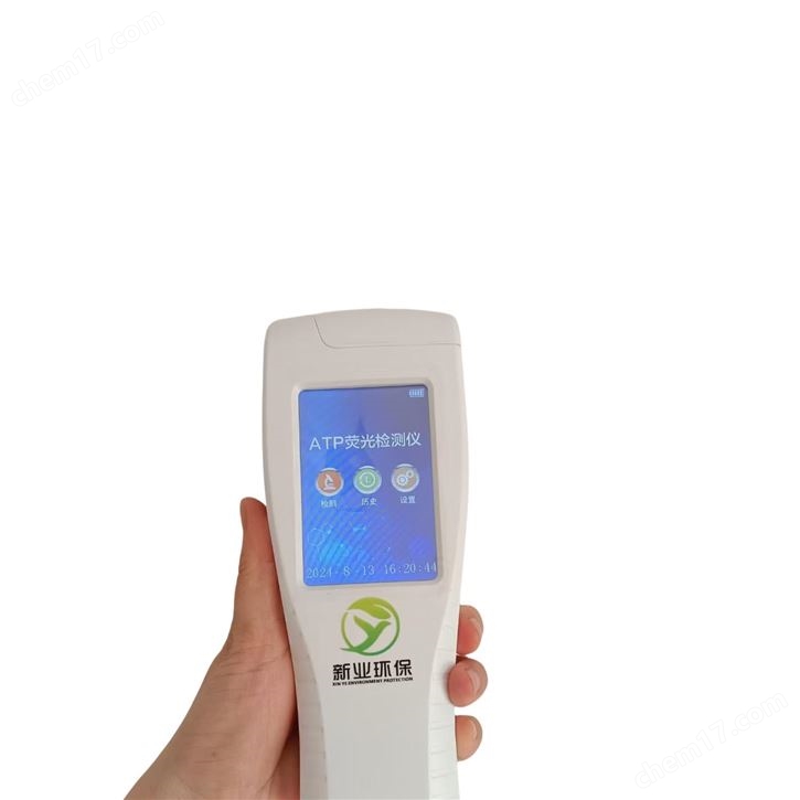 XY-W06型ATP無線聯(lián)網(wǎng)便攜式衛(wèi)生快速檢測儀