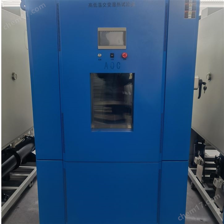 電子產品高低溫試驗箱 恒溫恒濕 冷啟動測試