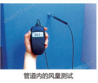 IMG_4066058306834b44bf7d6faa4493d325.png 日本加野Kanomax手持式熱式風速儀