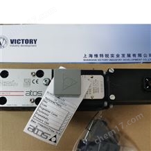 意大利ATOS電磁閥DHI-0751提供報(bào)關(guān)單