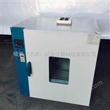JQ-CSX開(kāi)關(guān)插座潮濕試驗(yàn)箱
