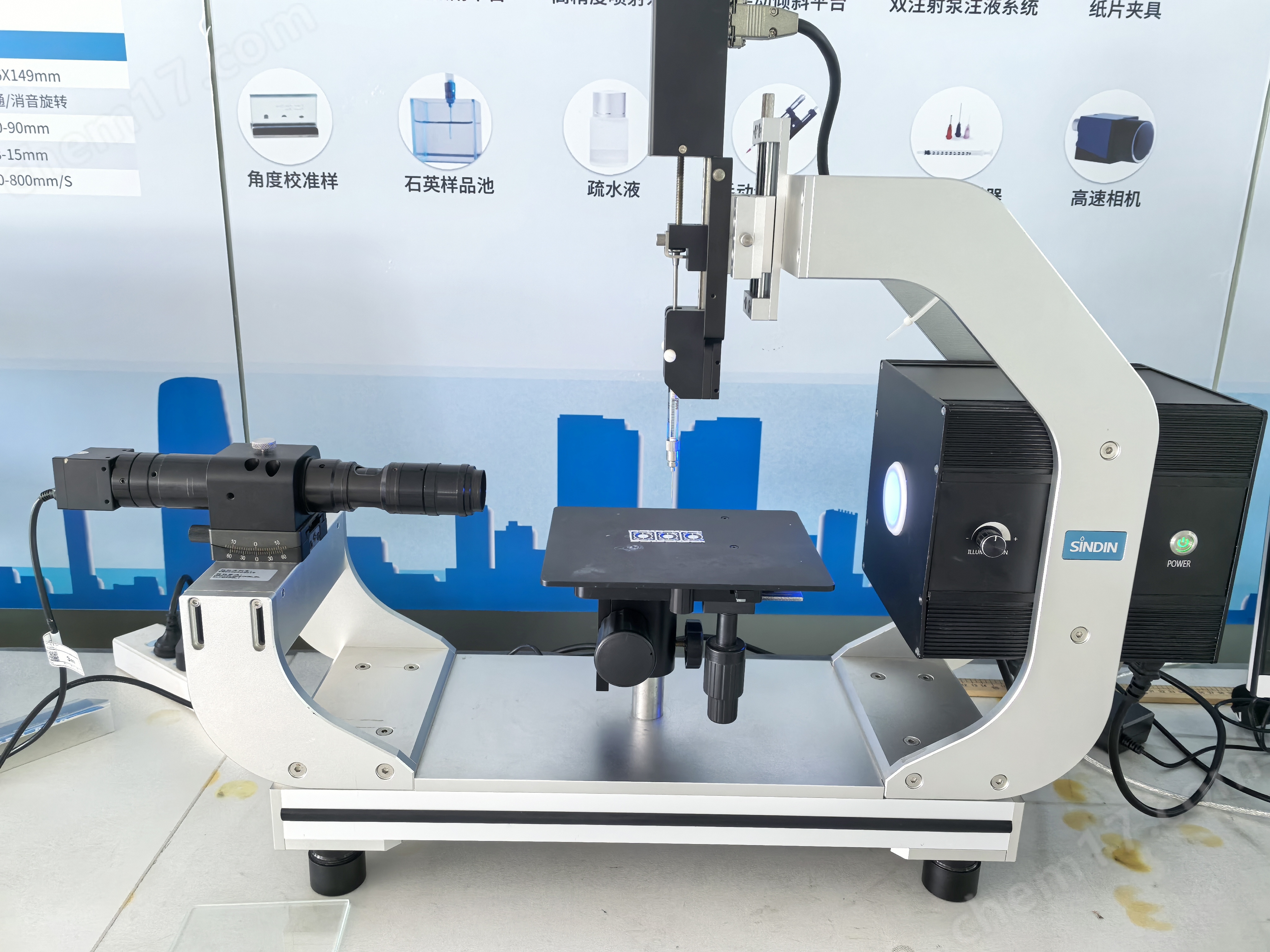 接觸角測(cè)量?jī)x 性能穩(wěn)定 售后有保障