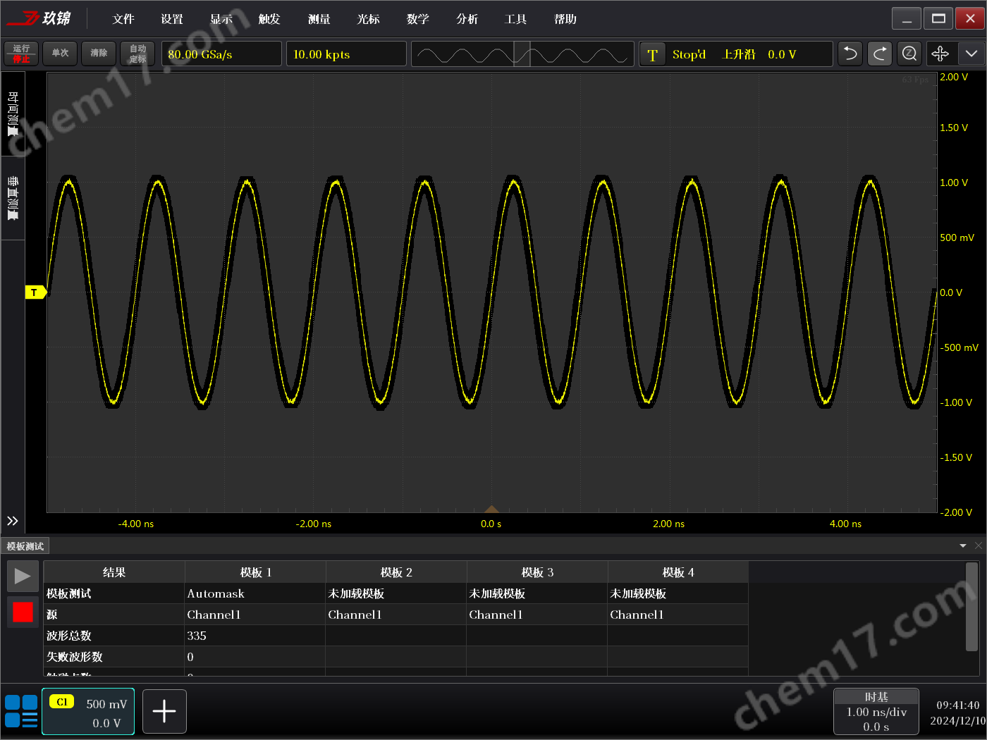PDS6184A高速數(shù)字實(shí)時(shí)示波器