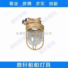 船舶具CCD15-2白熾艙頂燈 威海CCD15-2艙頂燈價(jià)格多少