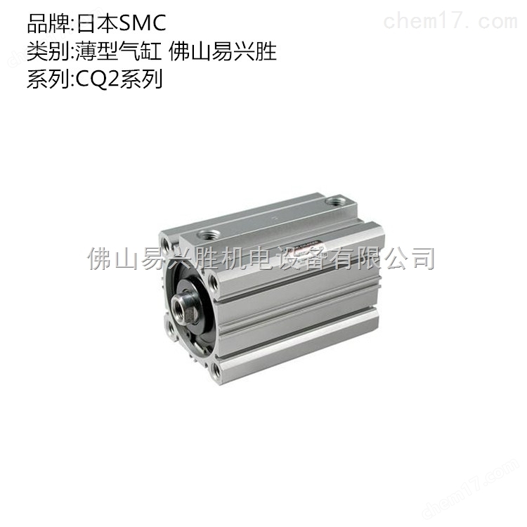 SMC氣缸CDQ2B32-25DZ