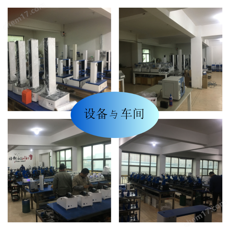 ASTM D1743潤(rùn)滑脂防腐性能測(cè)定儀