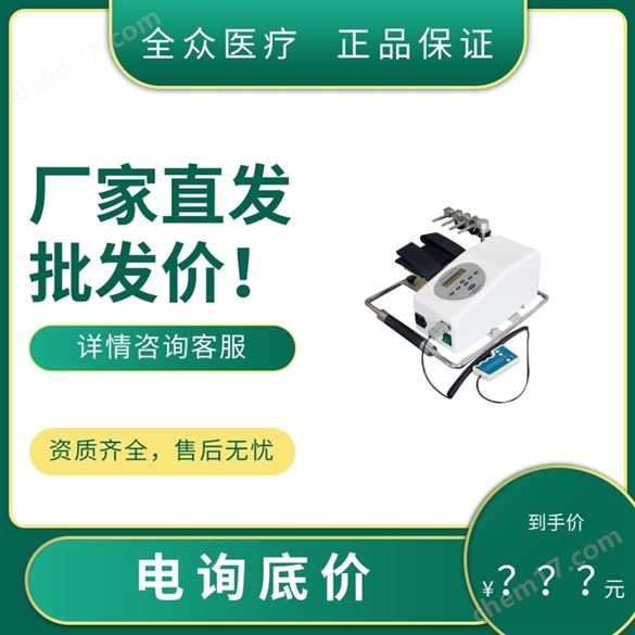 指關節康復機