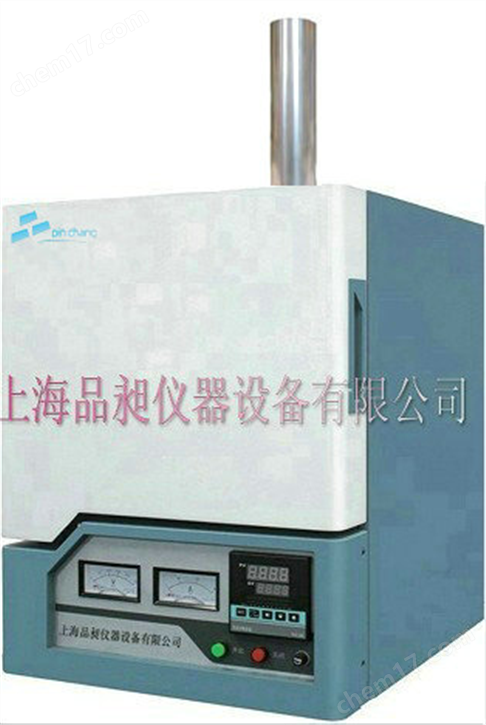 灰化炉