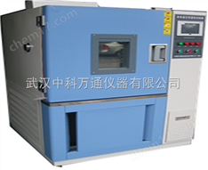 HS-500溫濕度試驗(yàn)設(shè)備西安恒溫恒濕試驗(yàn)箱