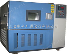 維修GDW-500低溫交變試驗箱