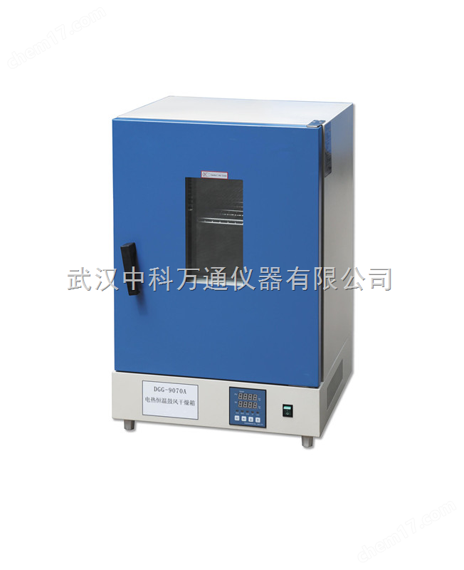 DGG-9070A立式恒溫干燥箱