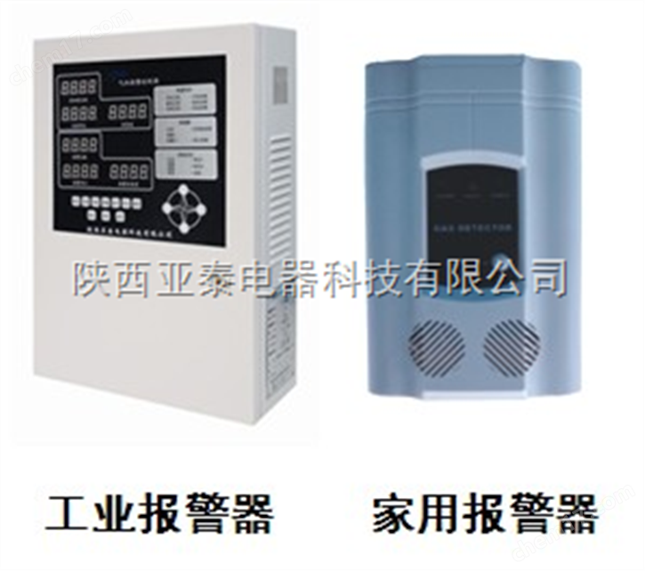 聲光報(bào)警器_燃?xì)饴暪鈭?bào)警器_氣體泄漏聲光報(bào)警器