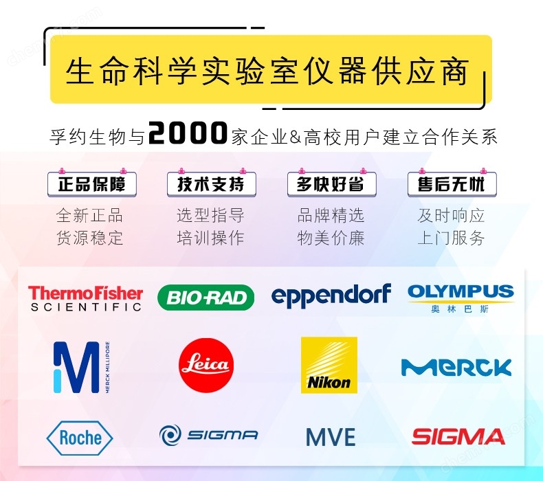 賽默飛311微生物二氧化碳CO2培養(yǎng)箱