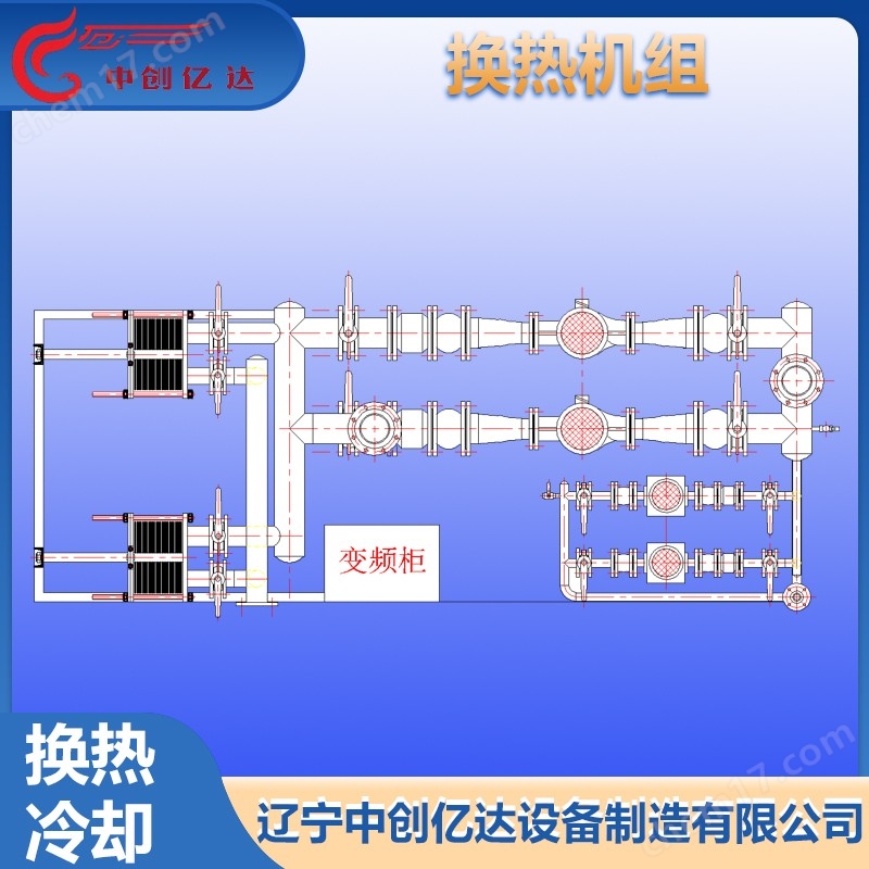 鄂爾多斯采暖取暖板式換熱機(jī)組