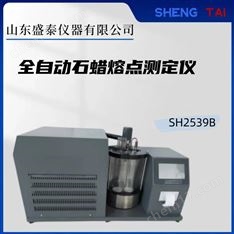 ISO 3841工業(yè)石蠟熔點(diǎn)測(cè)試儀