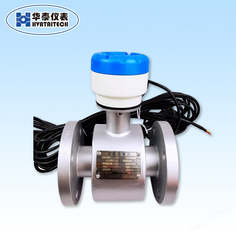 電磁流量計 液晶顯示 衛(wèi)生型 污水處理
