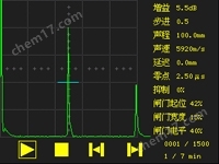 大鍛件或粗晶材料的檢測探傷儀