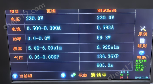 諾博信氣泵電機(jī)測(cè)試儀NBX2403YL-H