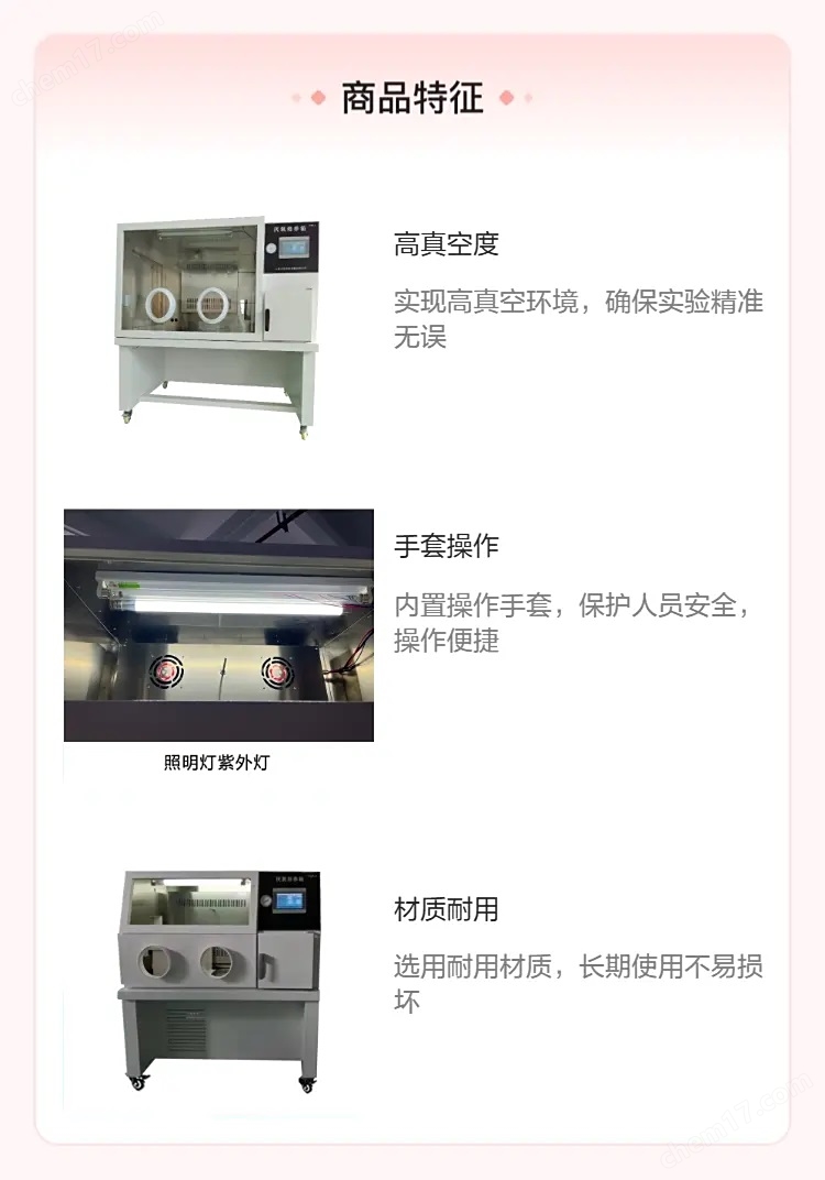 厭氧氧濃度顯示2.jpg 真空厭氧手套箱氧濃度探頭