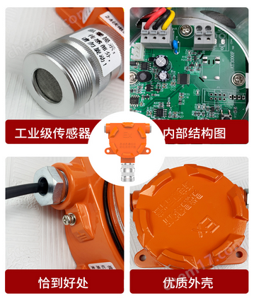 億諾電氣  電纜隧道氣體監(jiān)測(cè)傳感器